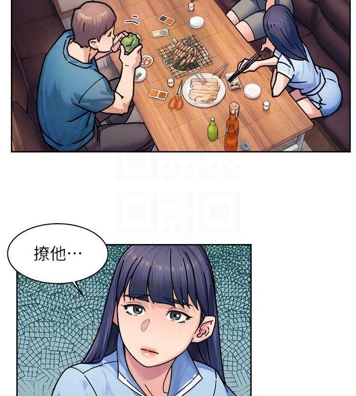 第33話