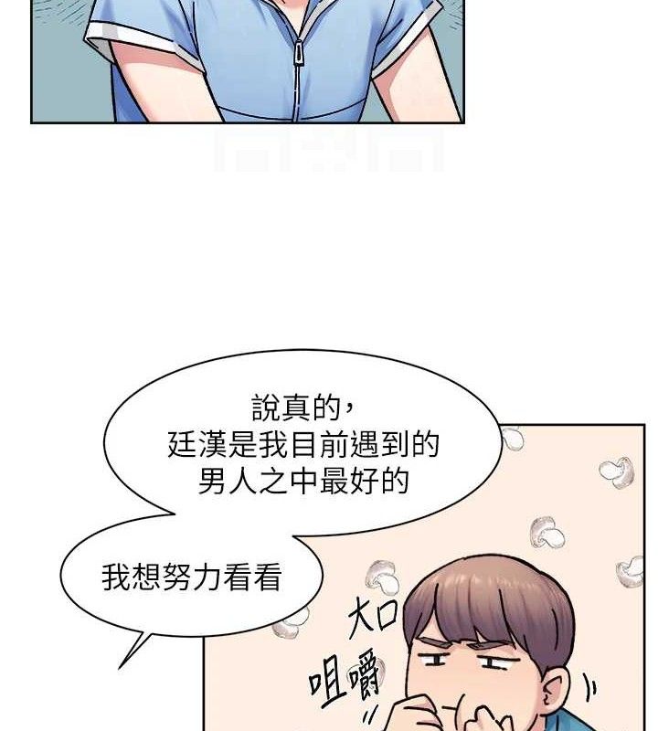 第33話