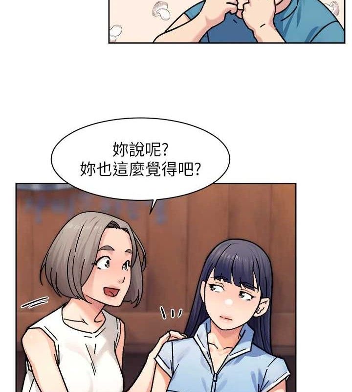 第33話
