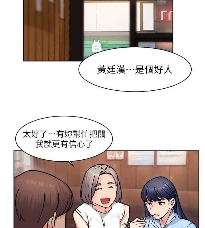 第33話