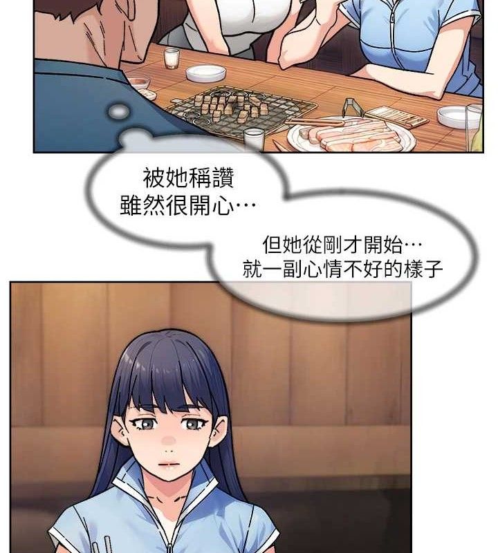第33話