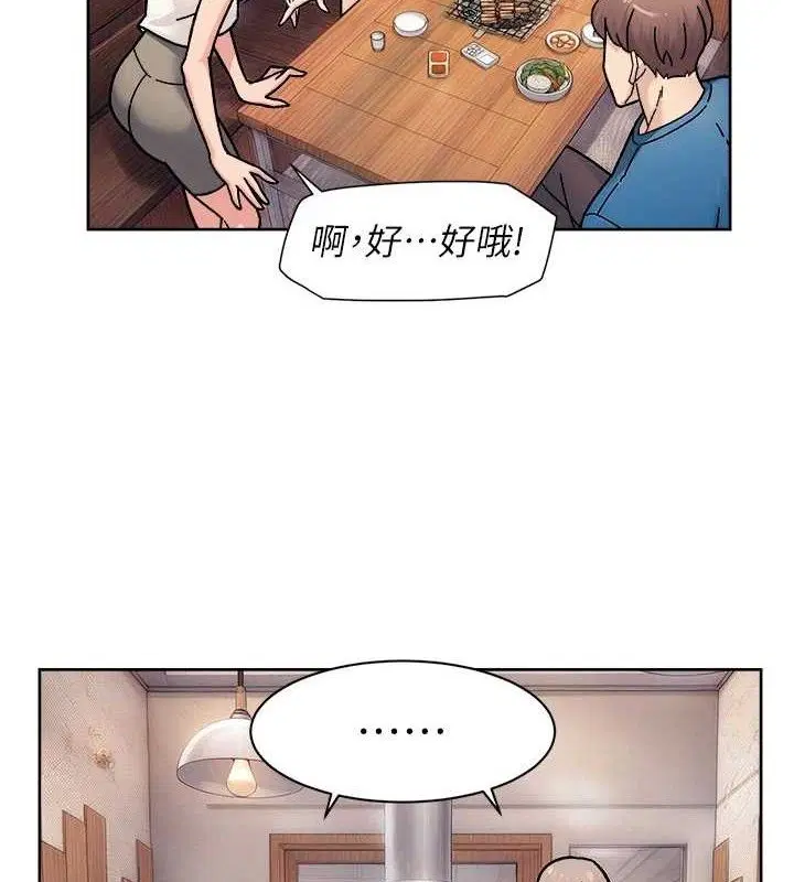 第33話