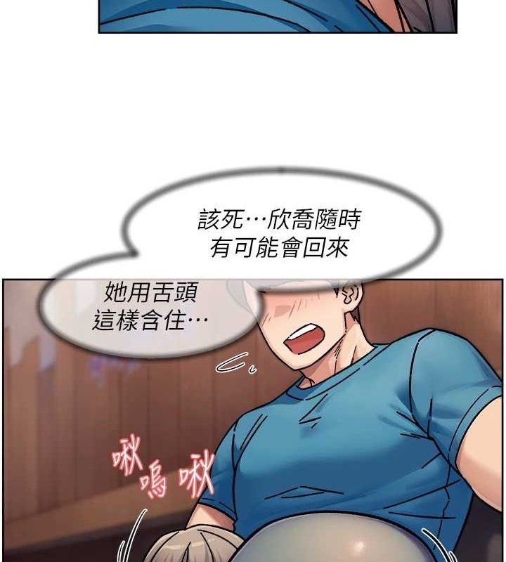 第33話
