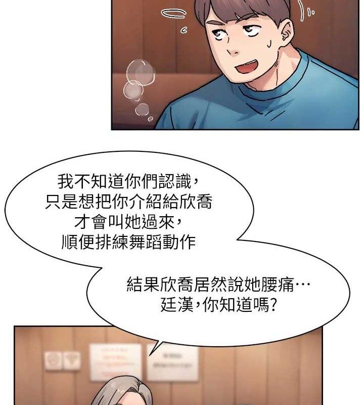 第33話