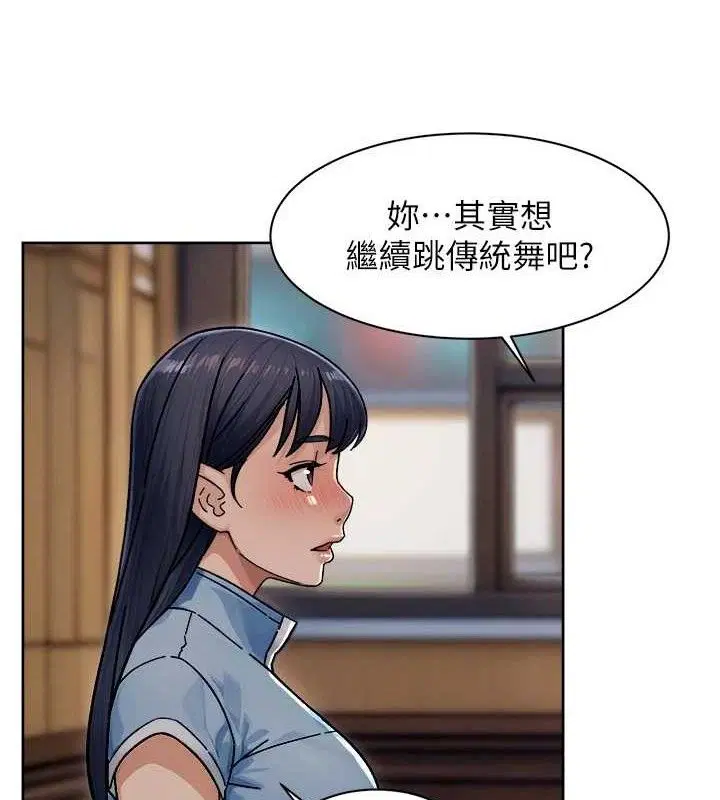 第33話