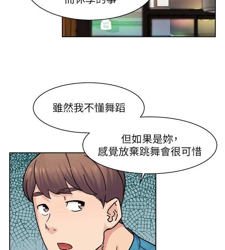 第33話