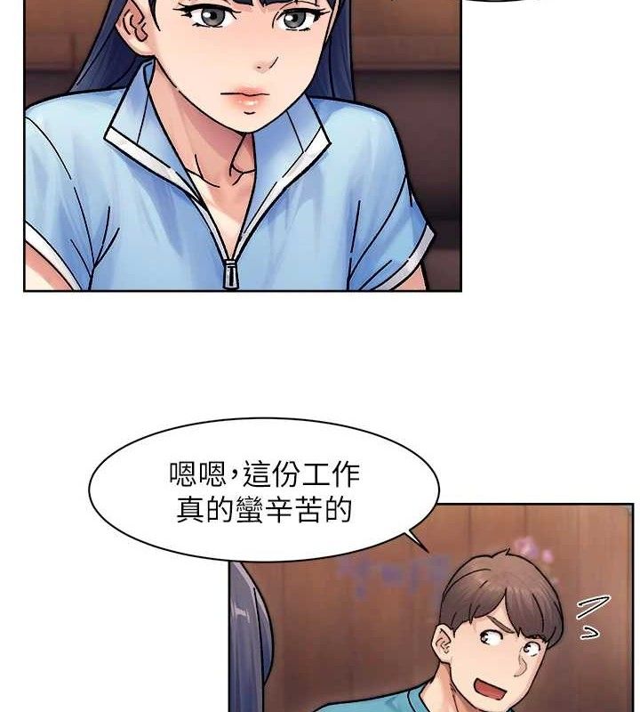 第33話