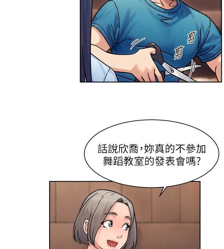 第33話