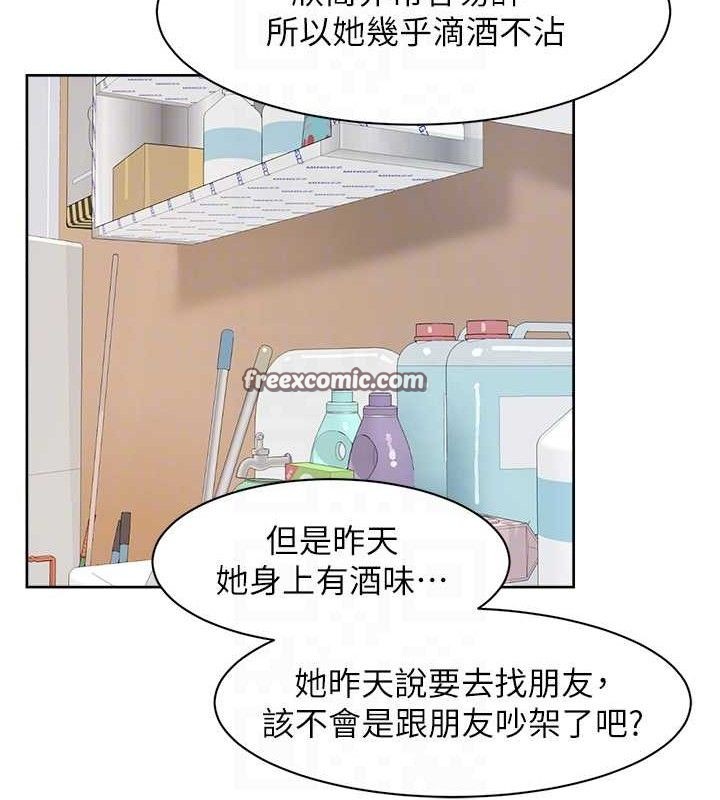 第34話