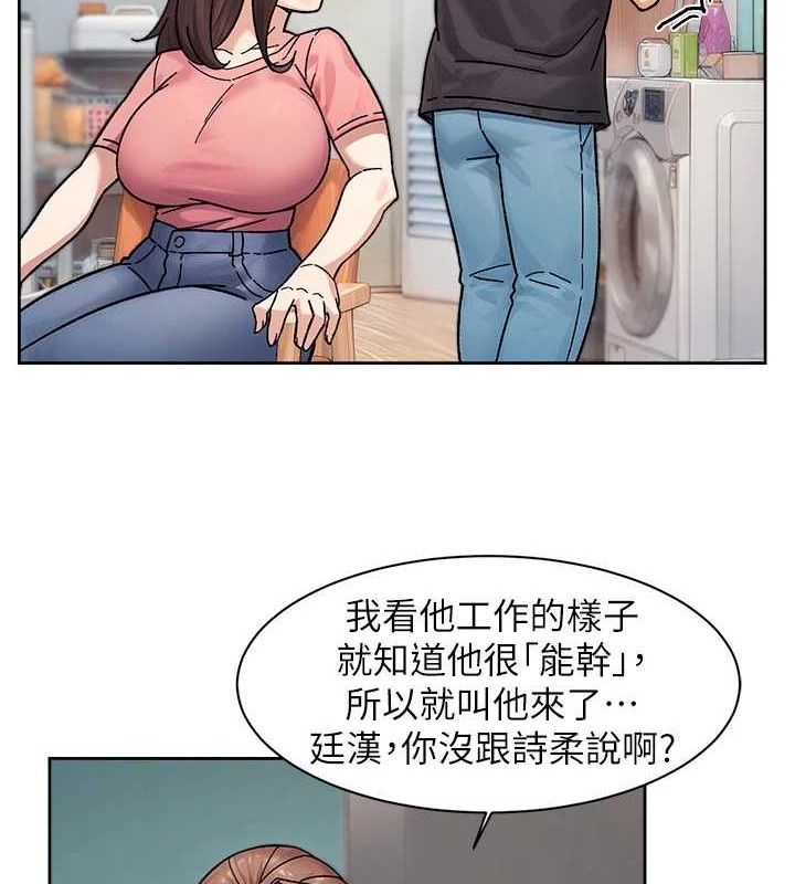 第35話