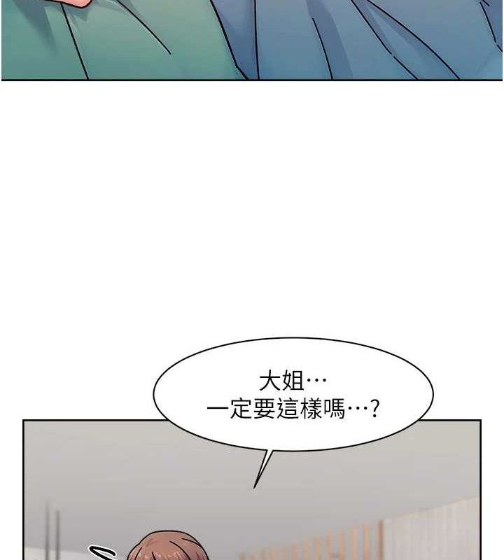 第35話