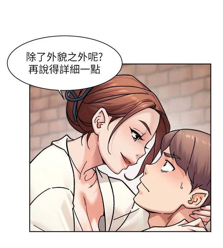 第37話