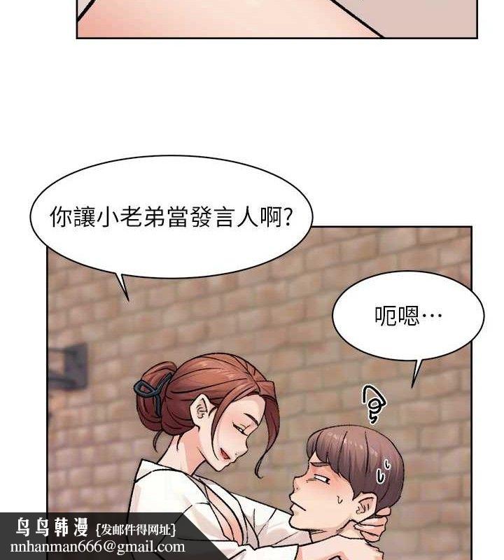 第37話