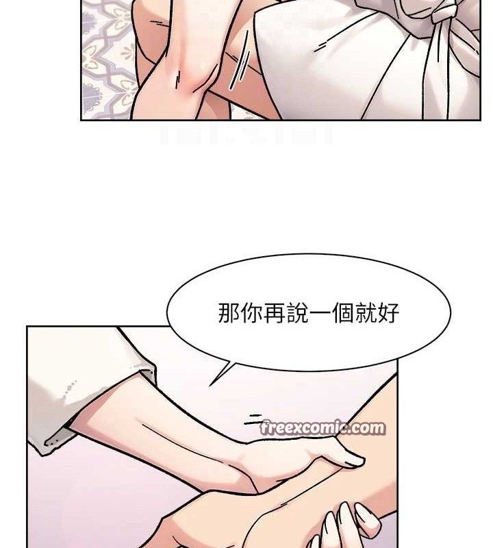第37話