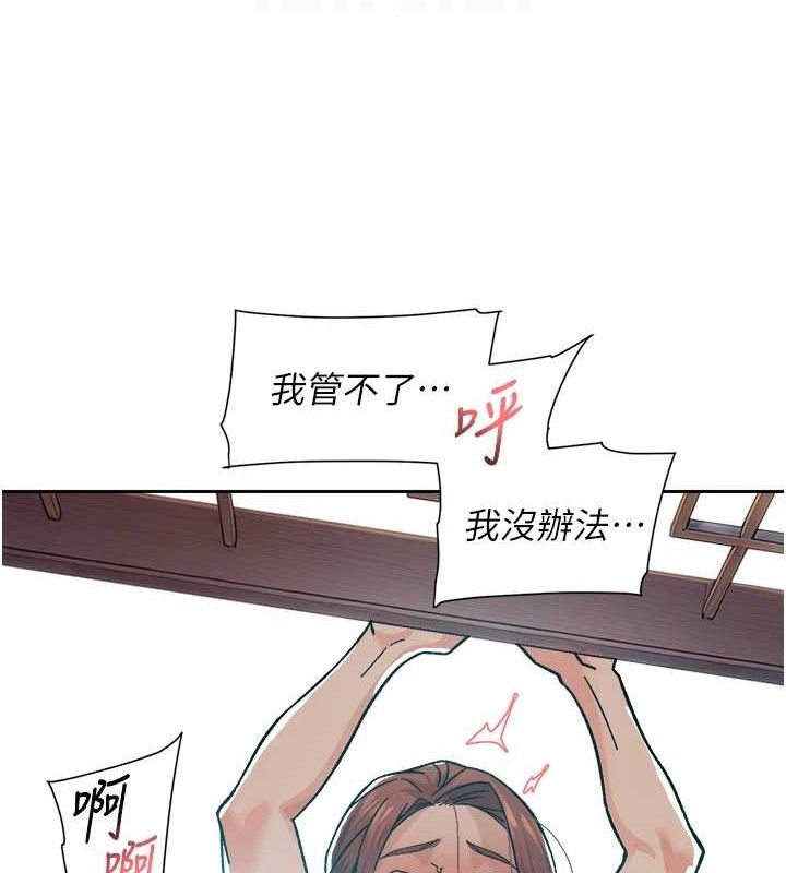 第37話