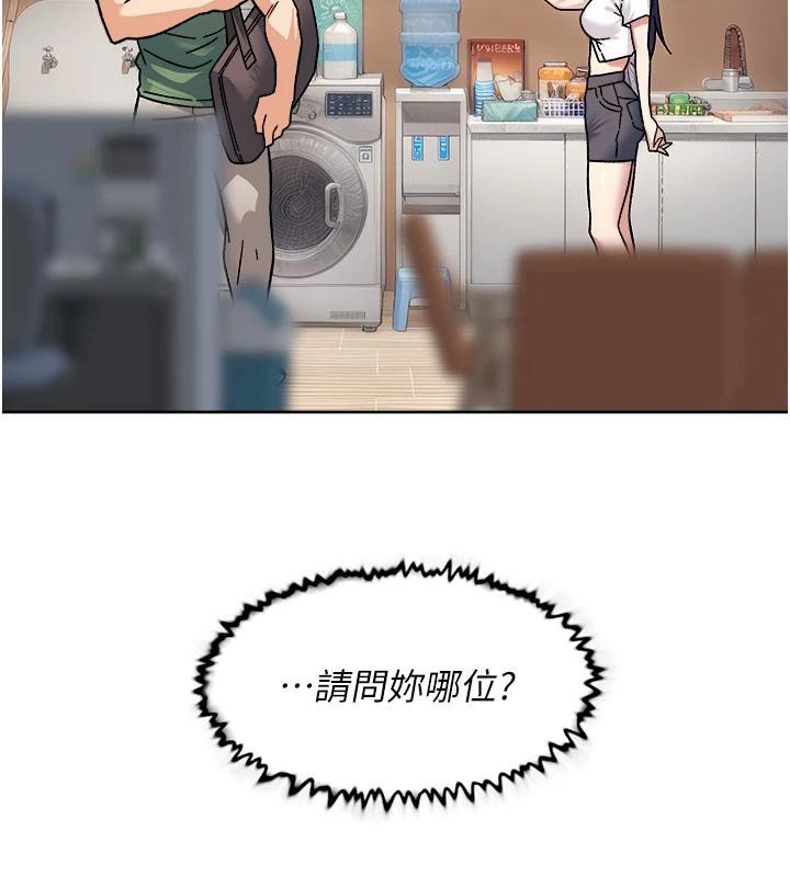 第38話