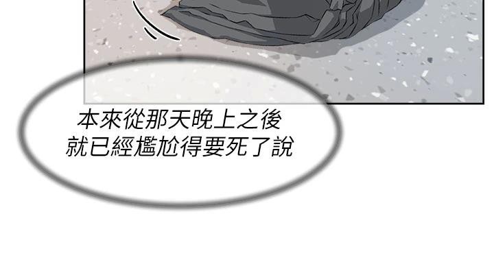 第39話