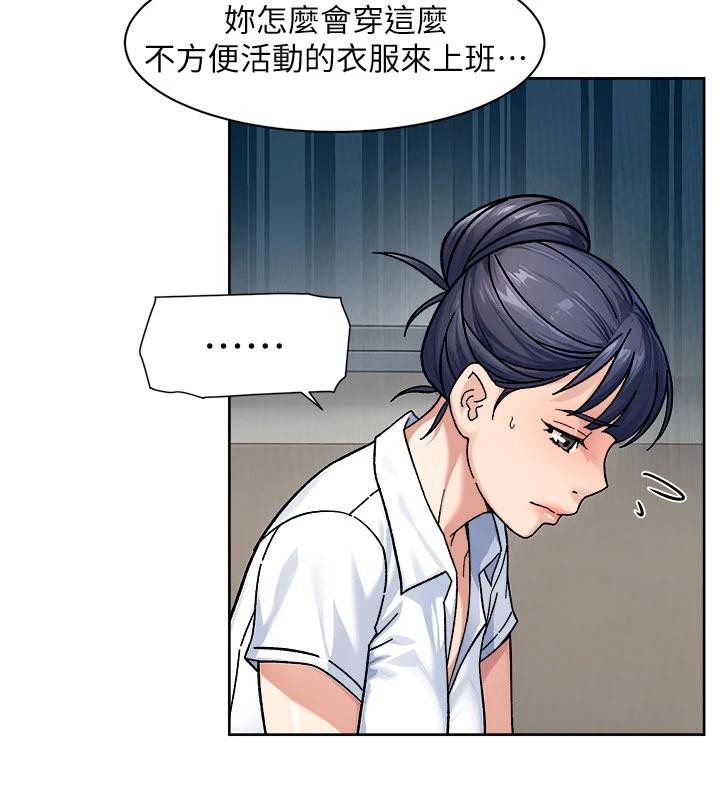 第39話