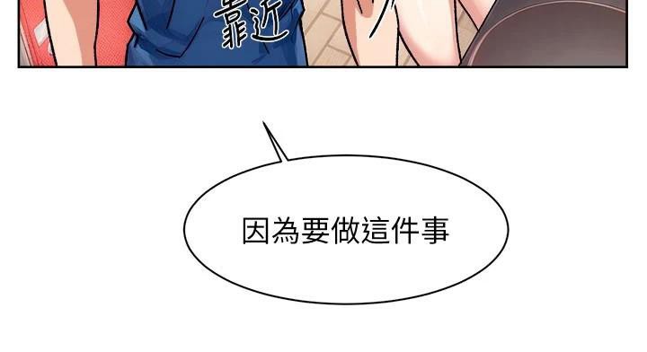 第40話