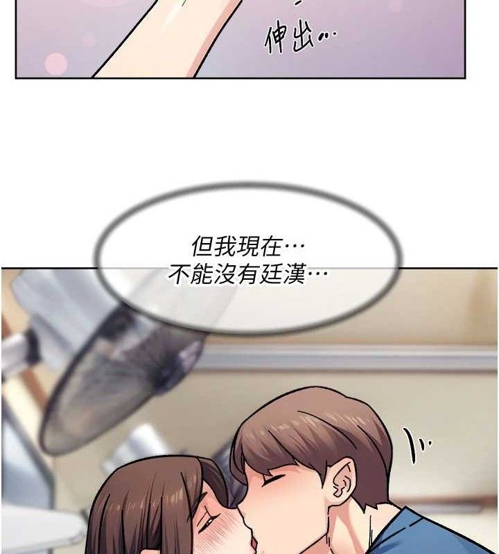 第41話