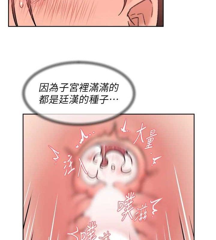 第42話