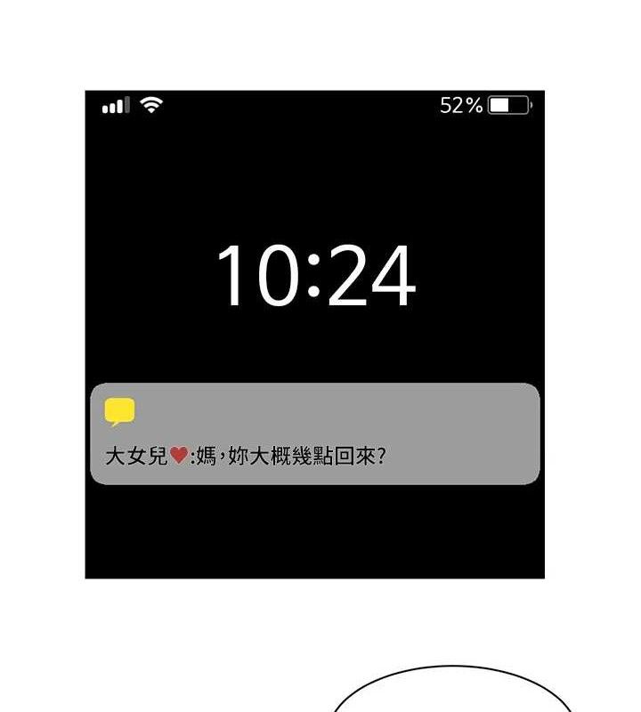 第42話