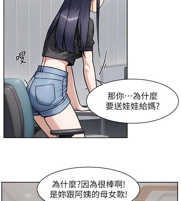 第43話