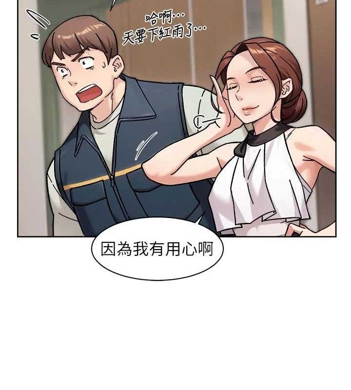 第43話