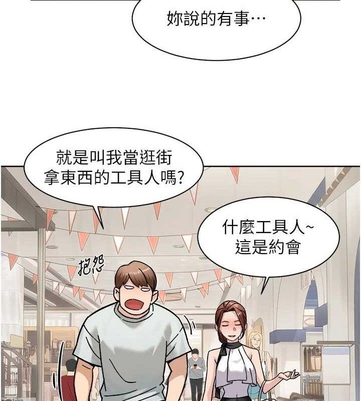 第43話