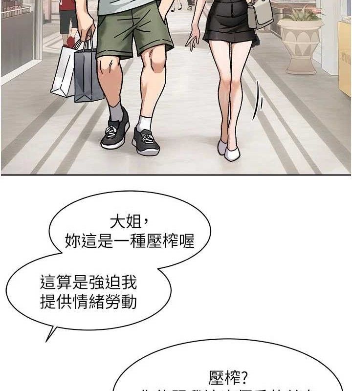 第43話