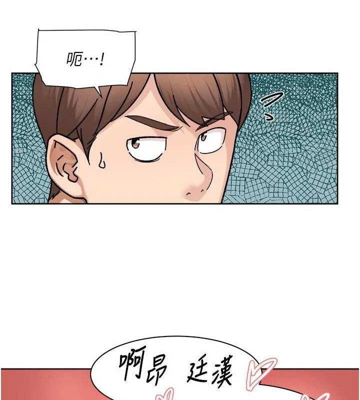 第43話