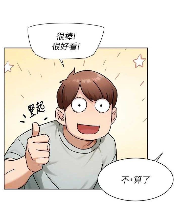 第43話
