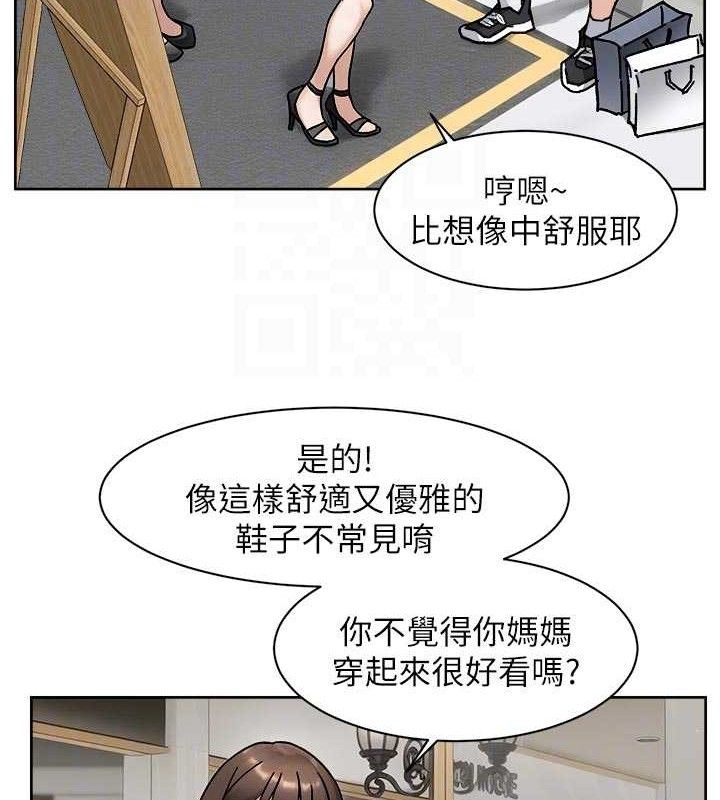 第43話