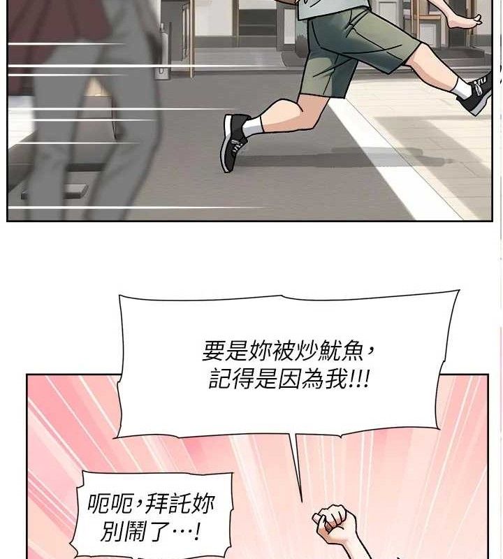 第43話