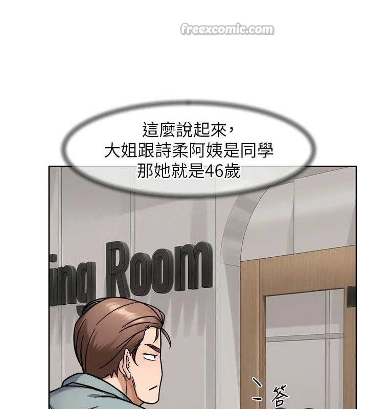 第44話