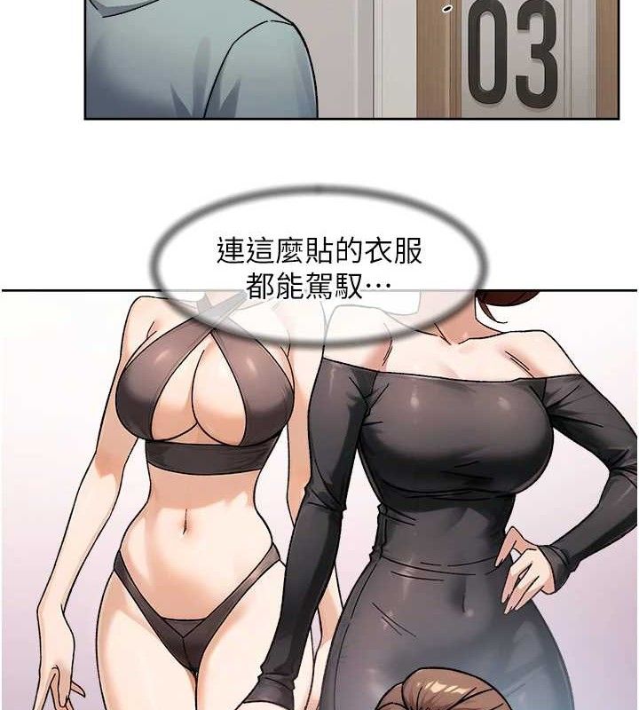 第44話