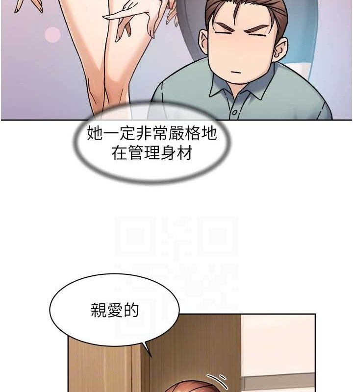 第44話