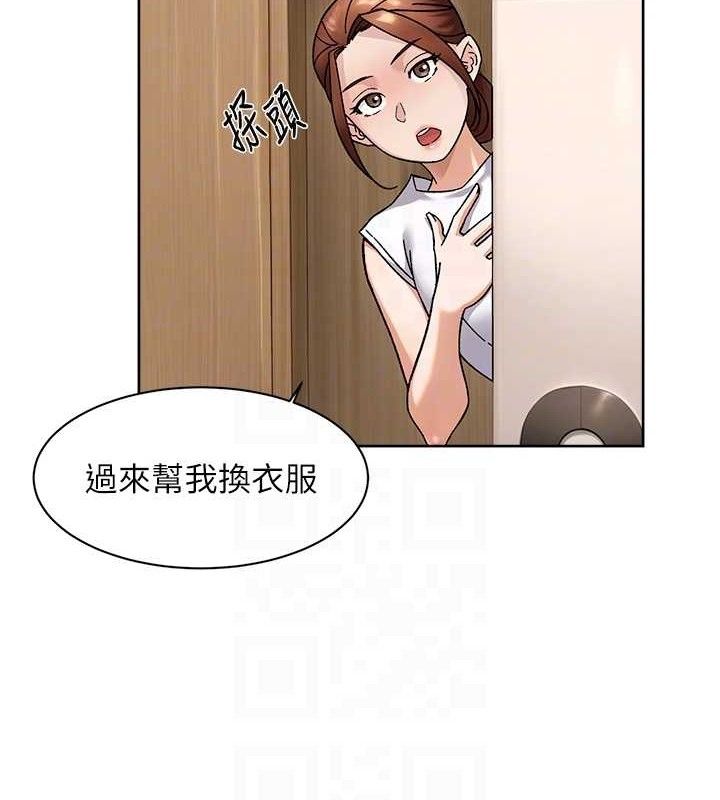第44話