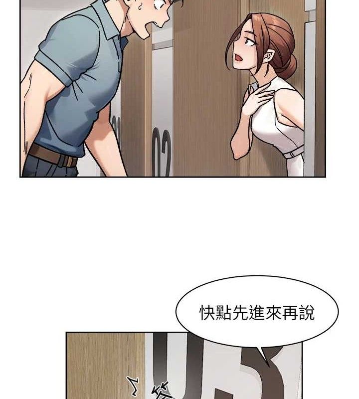 第44話