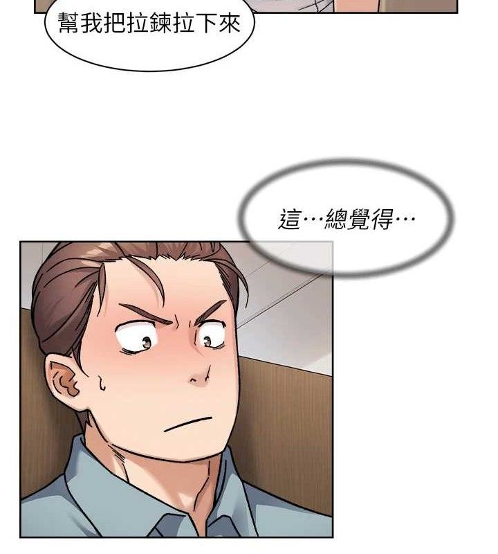 第44話