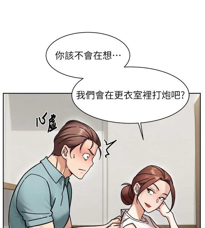 第44話