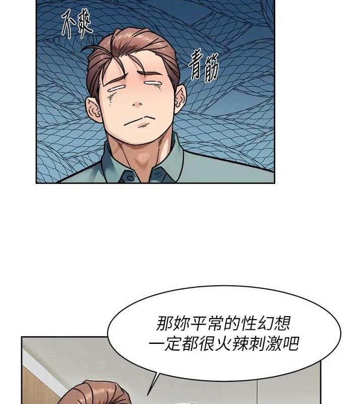 第44話