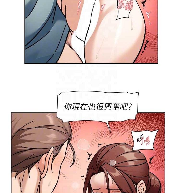 第44話
