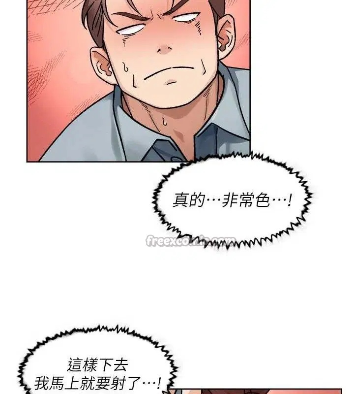 第44話
