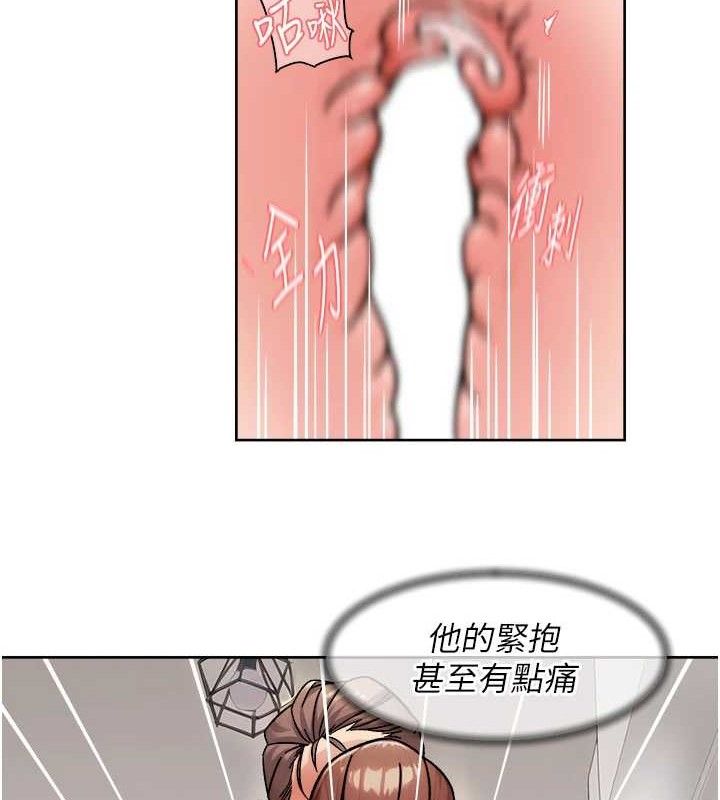 第44話