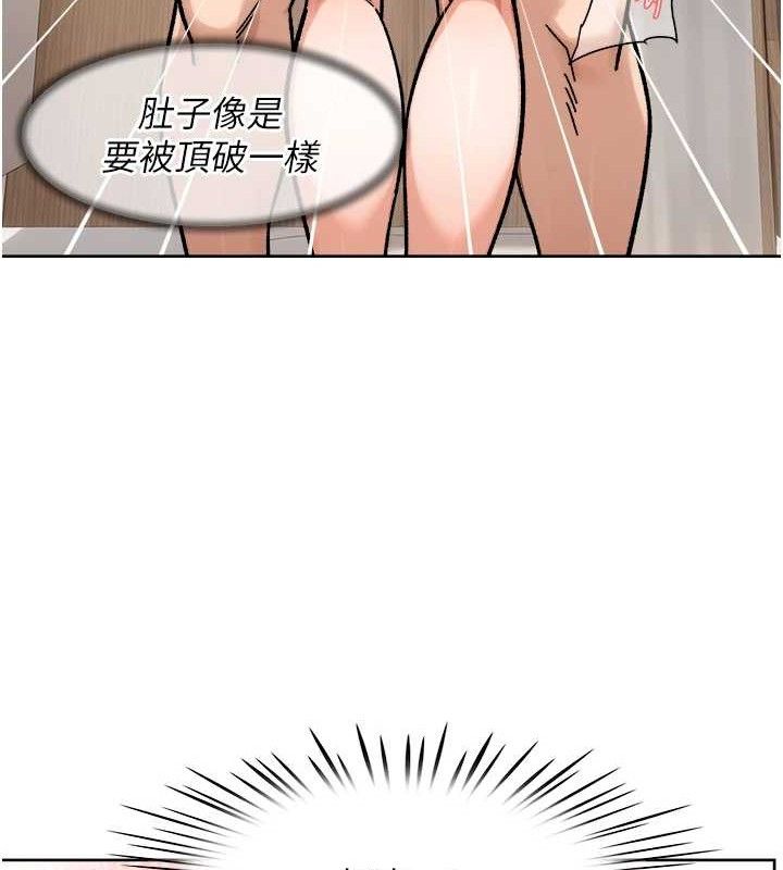 第44話