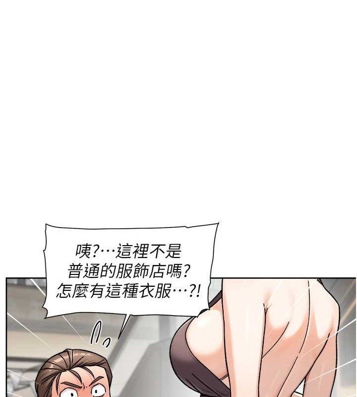 第44話