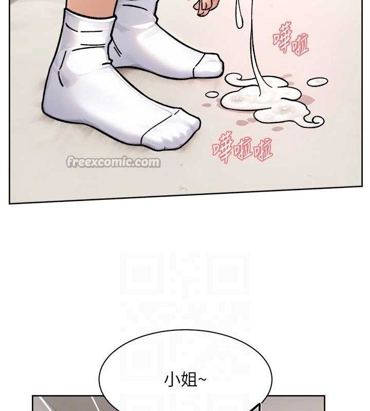 第44話