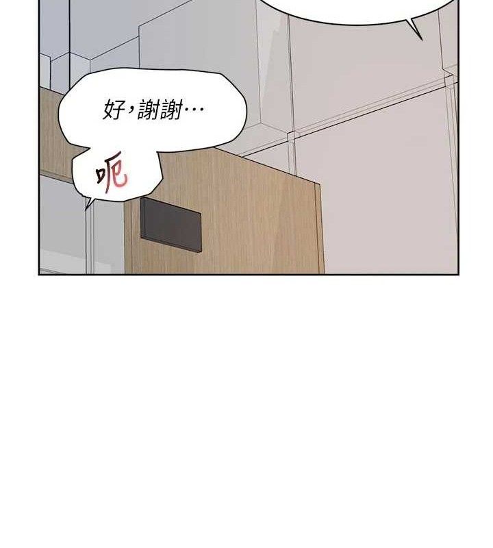 第45話