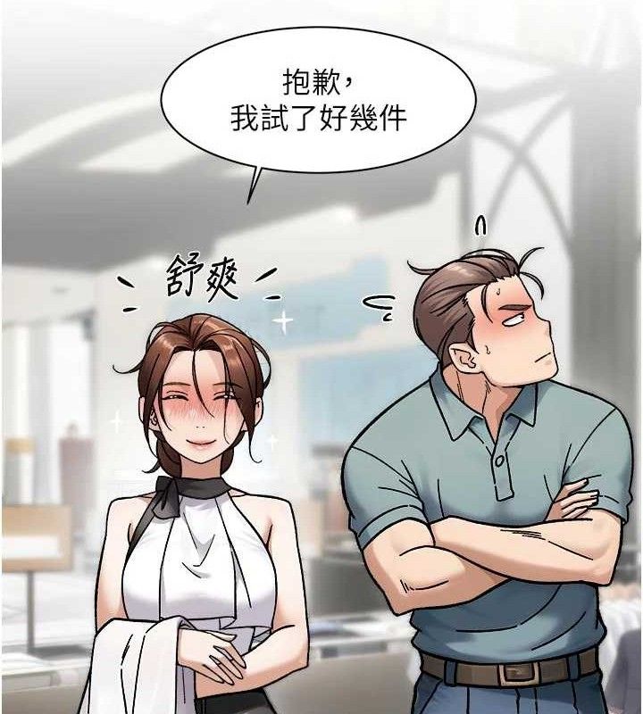 第45話